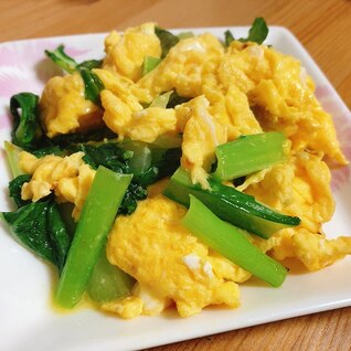 小松菜とふんわり卵の中華炒め